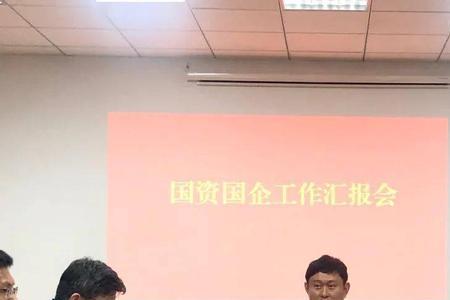 国企常务副总经理还能晋升吗
