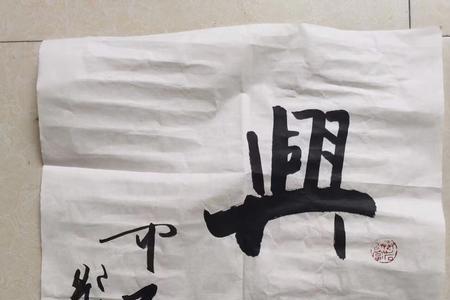 昭良是什么意思