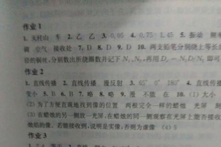 相关练习什么意思