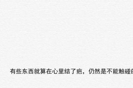 关于泽的四字情话
