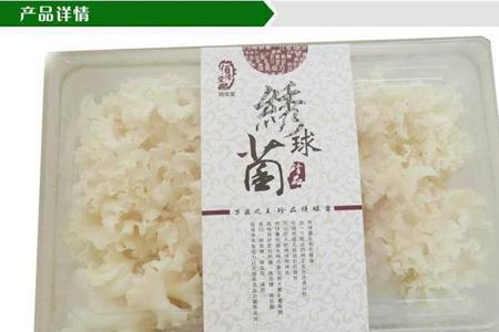 扁葡学名