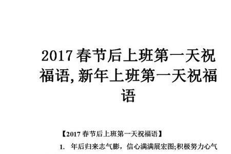 集训结束祝福语