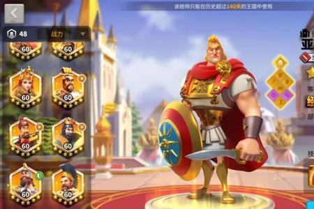 万国觉醒孙武主将副将最强搭配