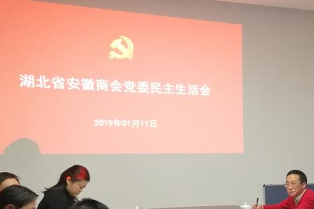 高校有党组吗