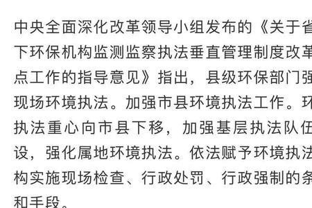 垂改什么意思