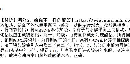 什么是稀盐酸溶液如何配制