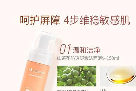 溪木源护肤品功能