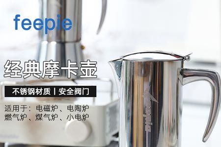 摩卡壶和胶囊咖啡哪个好