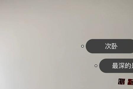 多乐士88033是什么颜色