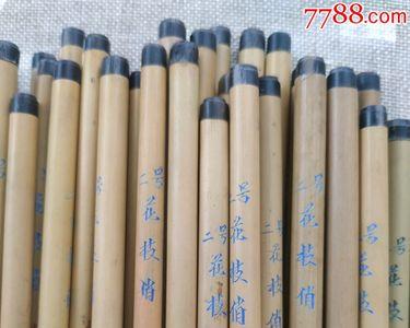 花枝俏毛笔是什么笔