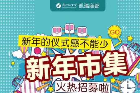 招募资金什么意思