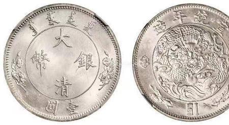 银元清洗怎么用脉冲机