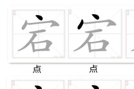 开宕的意思