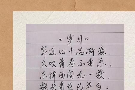 历尽千帆不染岁月风尘解析