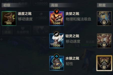 lol手游法师制裁肉出什么