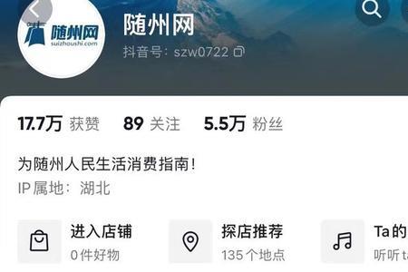 达人视频隐藏了还能核销吗
