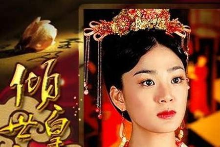郡主和公主是一个姓吗
