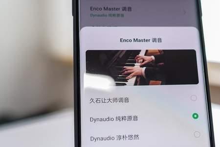 oppoencox和x2选哪个