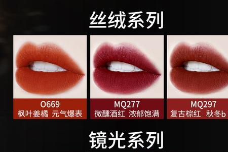 colorkey唇釉丝绒和黑缎的区别