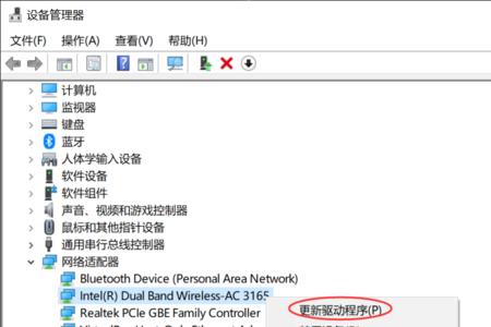 小米笔记本连上网但是无internet