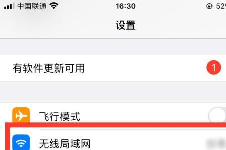 苹果手机无法共享怎么回事