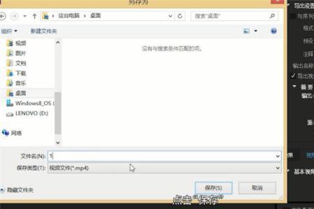 pr 可以导入vob文件转mp4吗