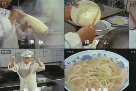红烧哈士蟆的家常做法