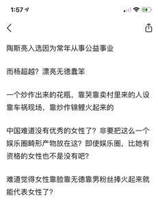 义愤填膺是什么意思