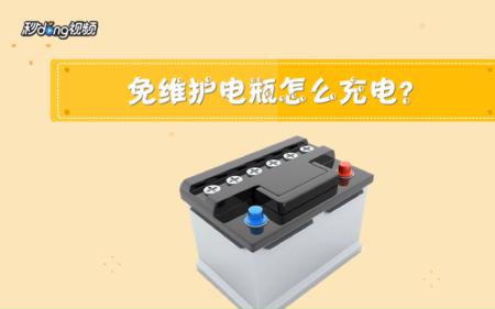 直流锂电池如何充电