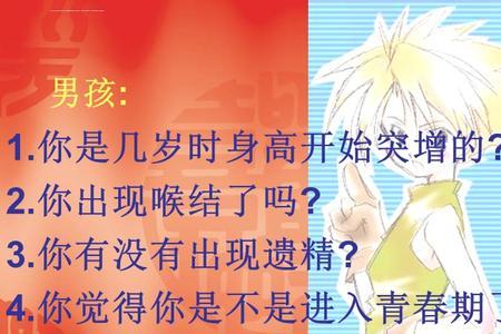 青春期男生多久洗一次头