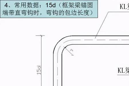 cad弯钩图怎么画