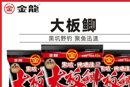 天津钓鱼怎么才能调到五爪金龙
