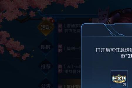 星元币有什么用