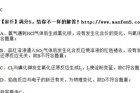so2和淀粉碘化钾反应吗