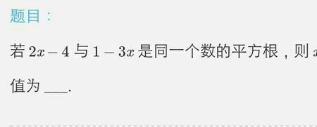 开平方是啥意思