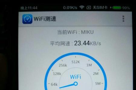移动wifi网速500兆但下载很慢