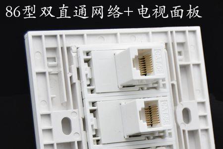 有线电视线和网线通用吗