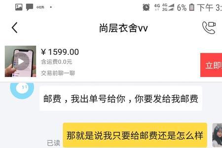 寄付现结是什么意思