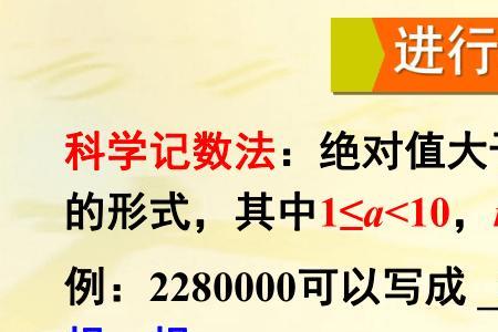 绝对值除法意义