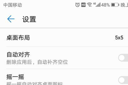 华为Mate9怎么长截屏