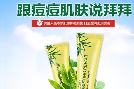 蛇芝植萃凝露有用吗