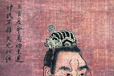 上古五帝都是哪里人