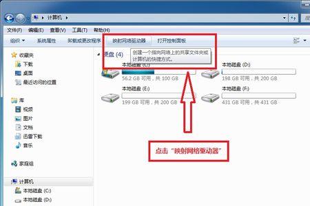 电脑里点文件如何使用驱动器