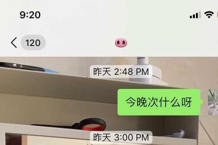 女生说给个备注是什么意思