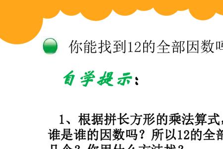 3.4的倍数怎么算
