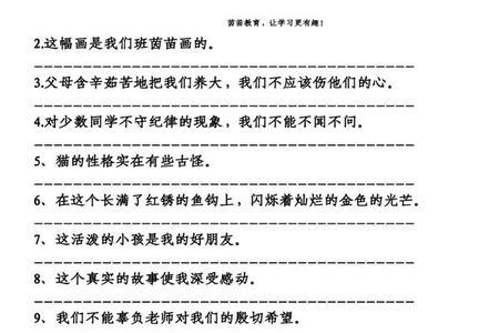 又又句式什么意思