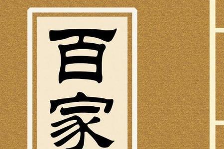 别姓是什么民族