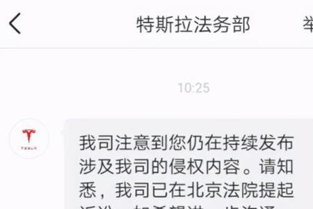 106开头法务中心通知短信真的吗