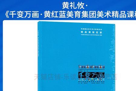 黄红蓝黑白可以画什么
