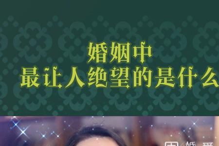 35了找对象就是搭伙过日子吗